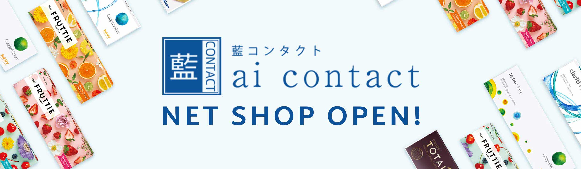 【1月14日 10:00 OPEN】ネットショップ オープン